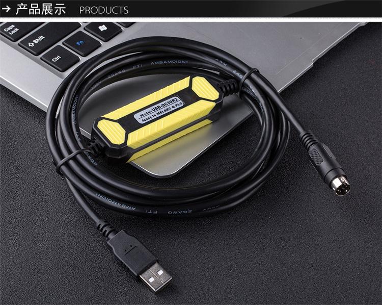 [HCM]Cáp lập trình USB-QC30R2 cho PLC Melsec Q