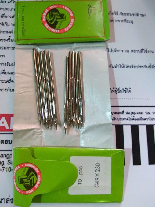 Kim khâu bao bì cho máy Gk9-2,gk9-5, NP-7a,... loại kim nhãn hiệu ở vỏ gk9x230, vỉ 10 chiếc kim