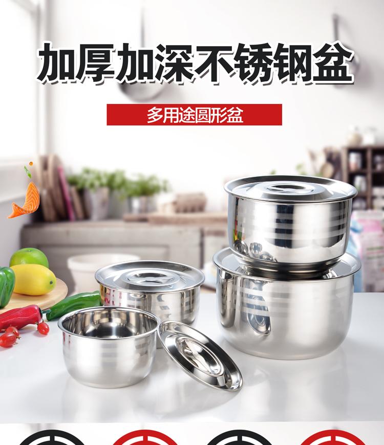 304 Chậu Inox Cuộn Bọc Cấu Thành Điện Hình Tròn Đồ Gia Dụng Nhà Bếp Bát Inox Dày Chậu Chứa Dầu Trứng Bát Súp Gia Vị