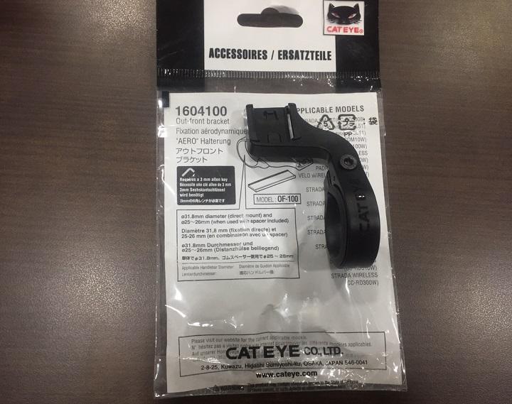 Pad cài đồng hồ CatEye OF-100