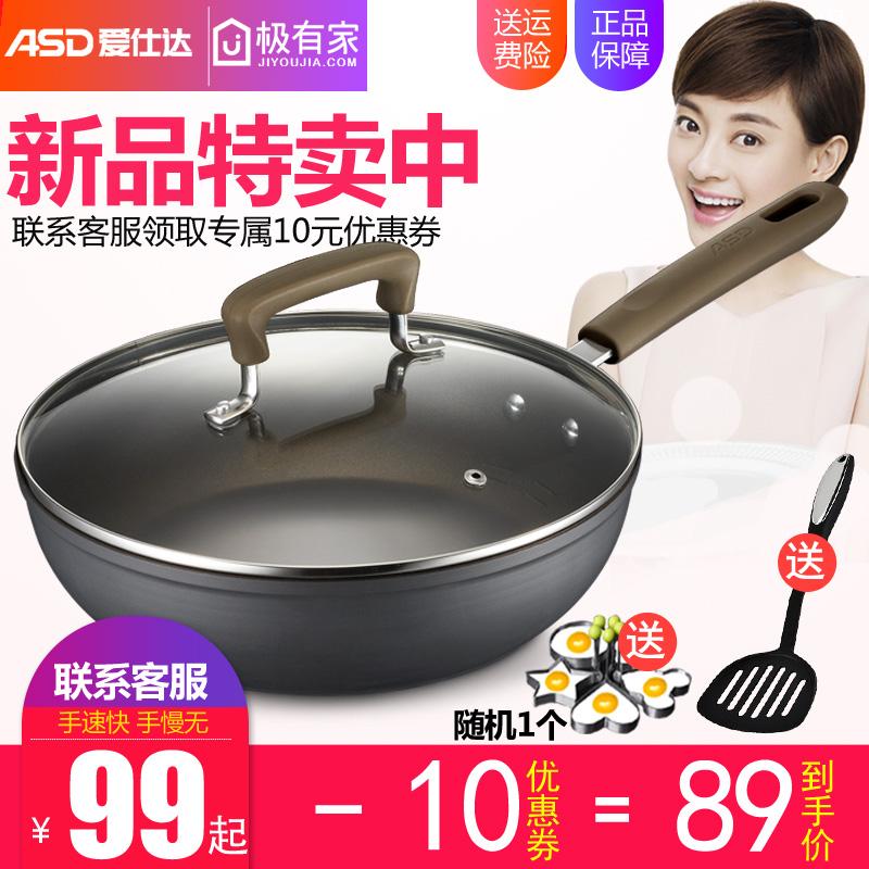 ASD 28 Cm Chảo Chiên Bánh Rán Nồi Đáy Bằng