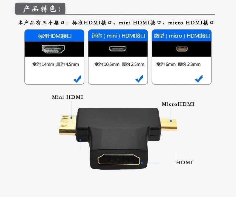 Đầu chuyển đổi mini HDMI, micro HDMI to HDMI
