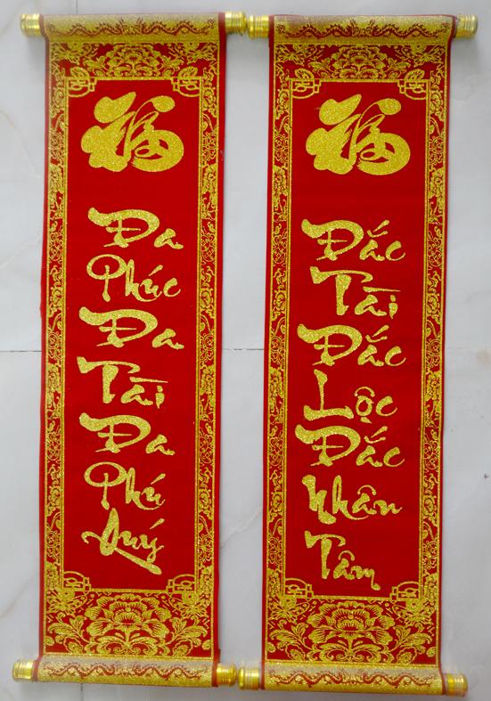 Cặp liễn nhung câu đối đỏ trang trí-Đa phúc đa tài đa phú quý-khổ 22x70cm