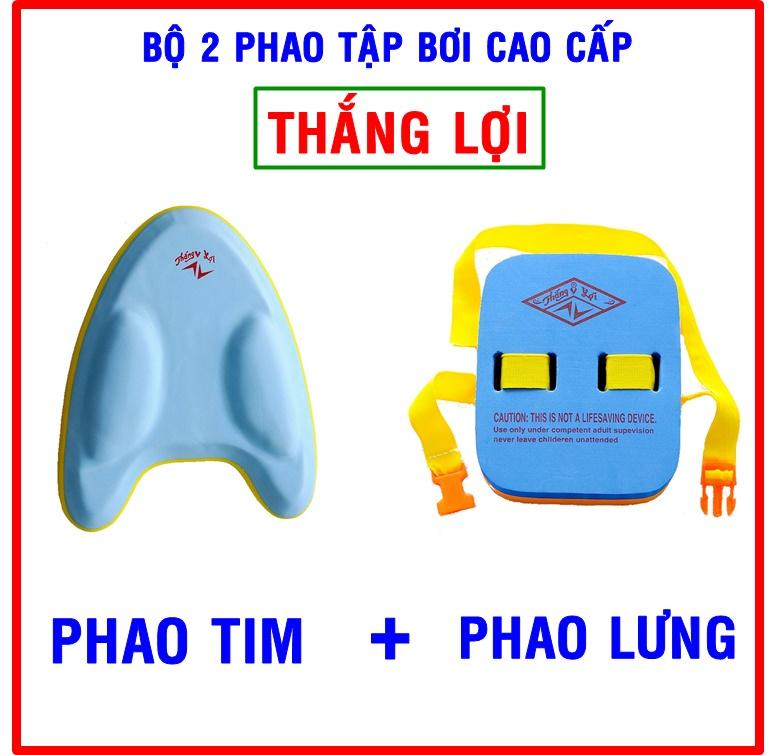 COMBO 2 Phao Tập Bơi Cao Cấp THẮNG LỢI ( Phao Tim + Phao Lưng ) - LICLAC