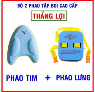 COMBO 2 Phao Tập Bơi  PHAO LƯNG + PHAO TIM  - LICLAC thumbnail