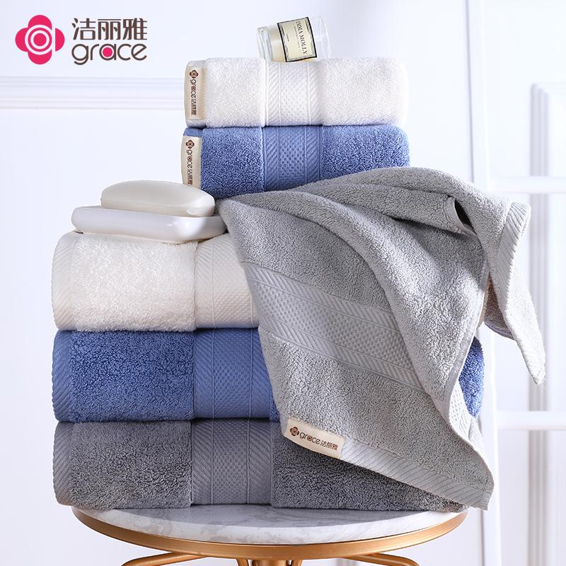 Grace 100% Cotton Người Lớn Nam Giới Và Phụ Nữ Mạnh Mẽ, Khăn Mặt Khăn Tắm