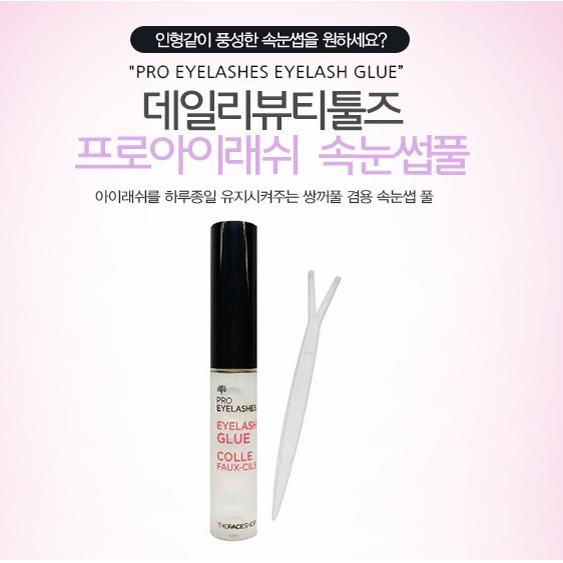 [The Face Shop] Gel kích mí Pro Eyelashes Eyelash Glue
