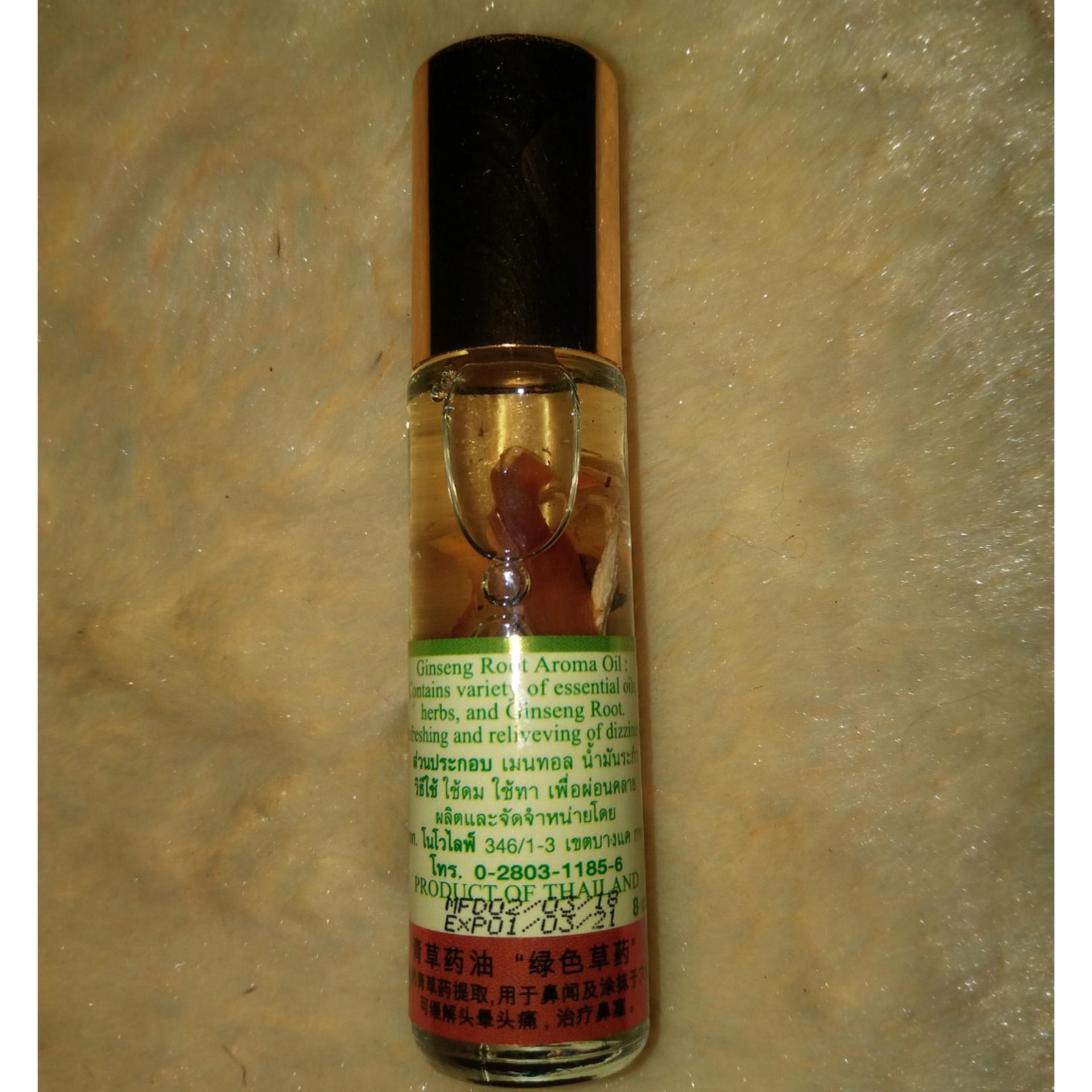 Bộ 3 chai dầu sâm Green Herb Oil