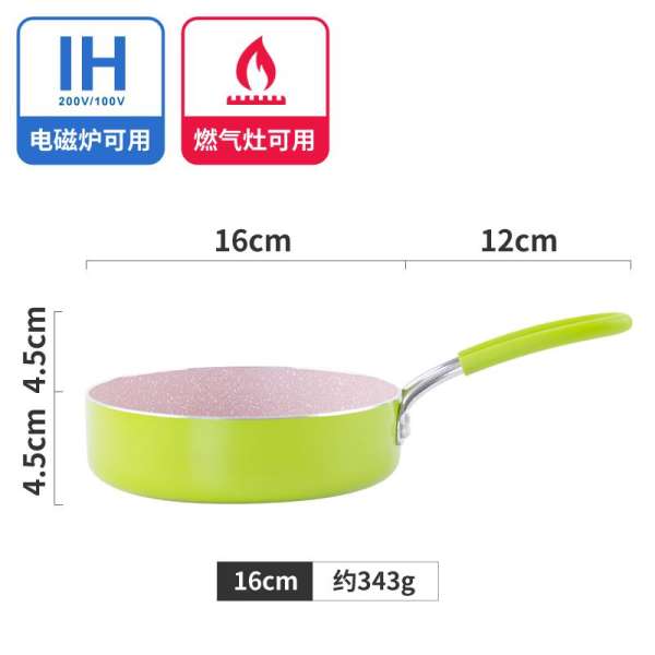 Justcook Đồ Gia Dụng Bếp Từ Chảo Nhỏ