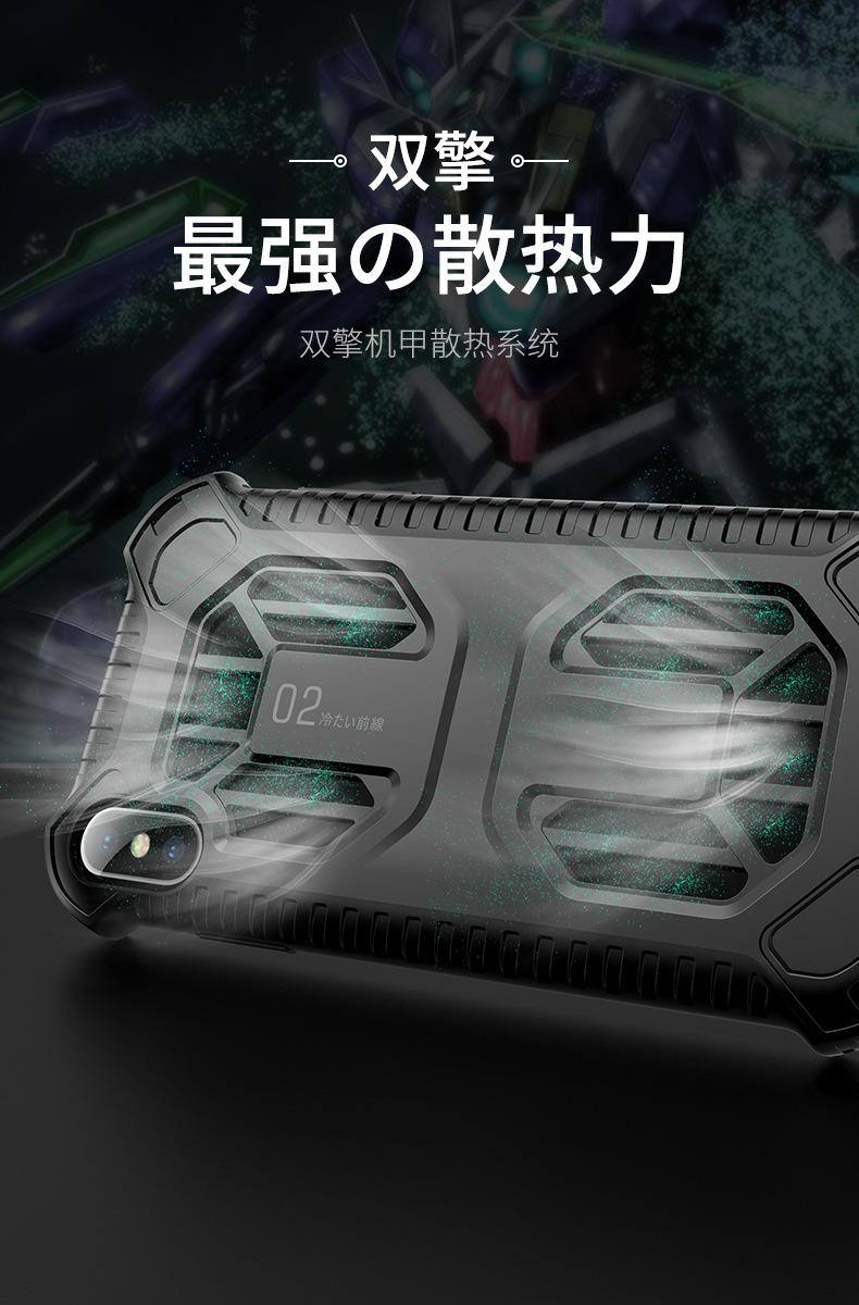 Ốp lưng thể thao tản nhiệt Baseus Cold front cooling XR/ Xs Max