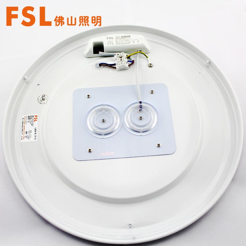 FSL Giản Lược Hình Tròn LED Ốp Trần Đèn Hành Lang