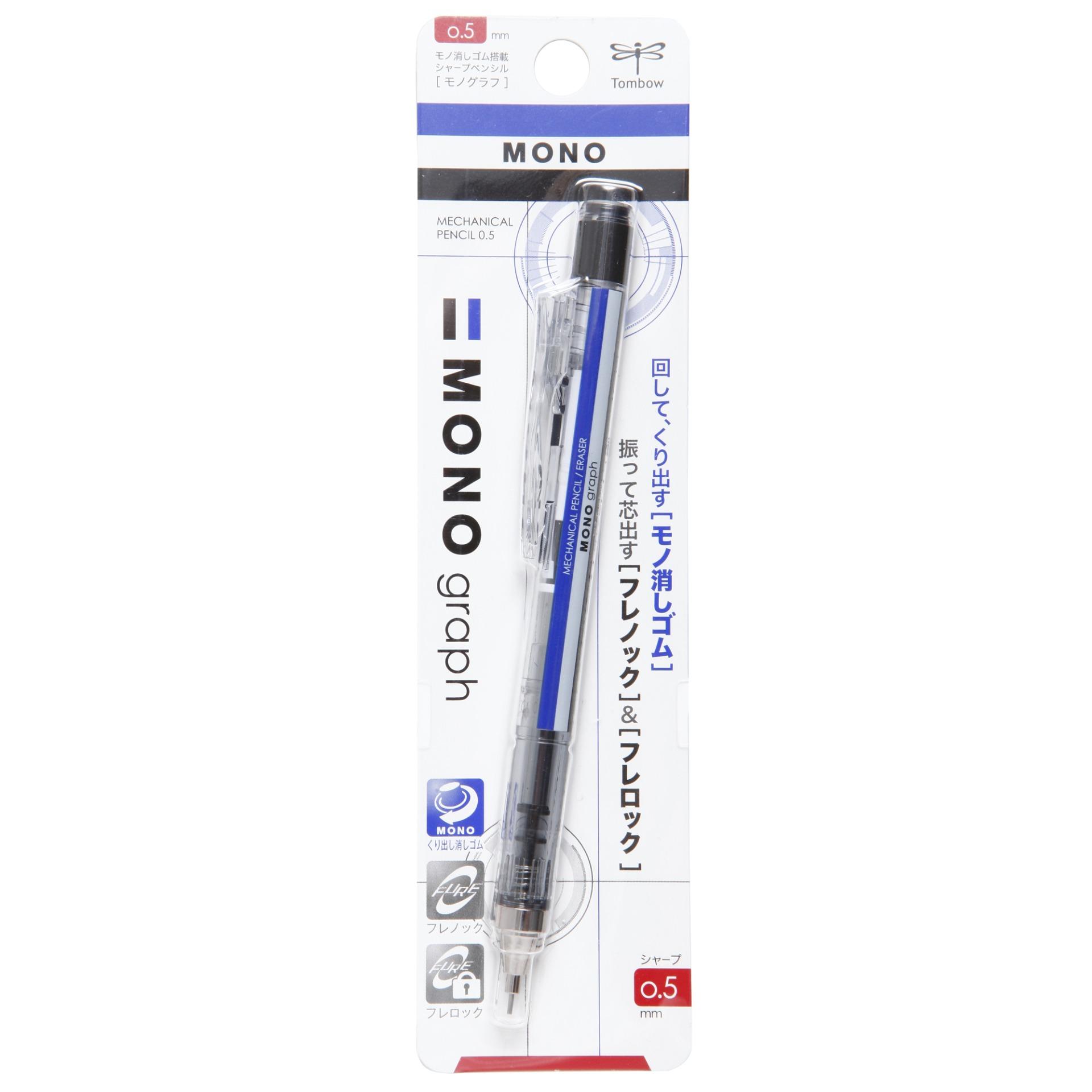 BÚT CHÌ BẤM TOMBOW MONO GRAPH 0.5MM THÂN MÀU TIÊU CHUẨN (SỌC XANH DPA-132A)