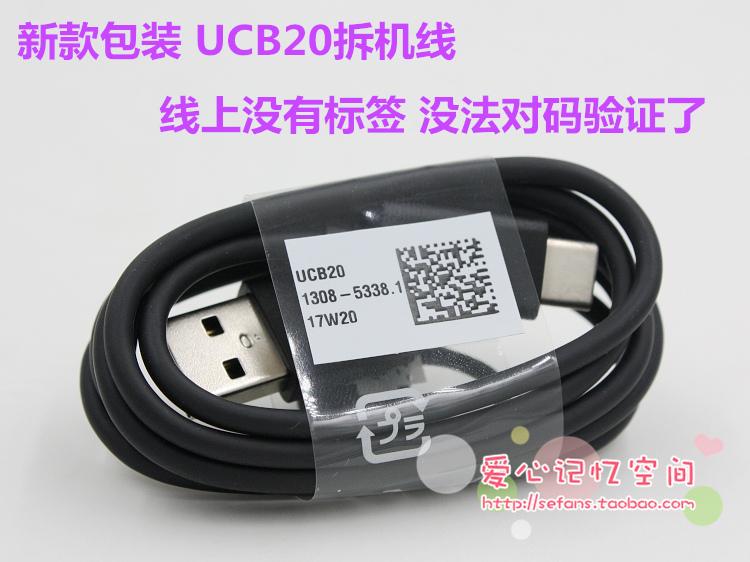 Cáp sạc nhanh Sony Type C cho Sony L2