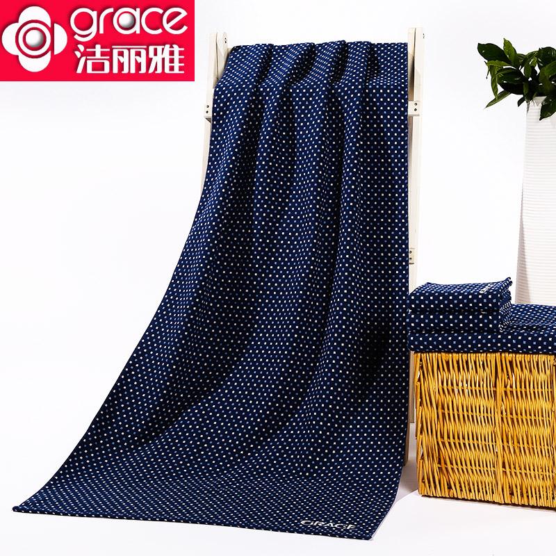 Grace 100% Cotton Người Lớn Tắm Khăn Tắm Cỡ Lớn Khăn Tắm