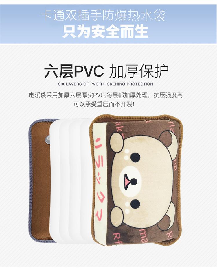 Túi sưởi ấm áp chân tay