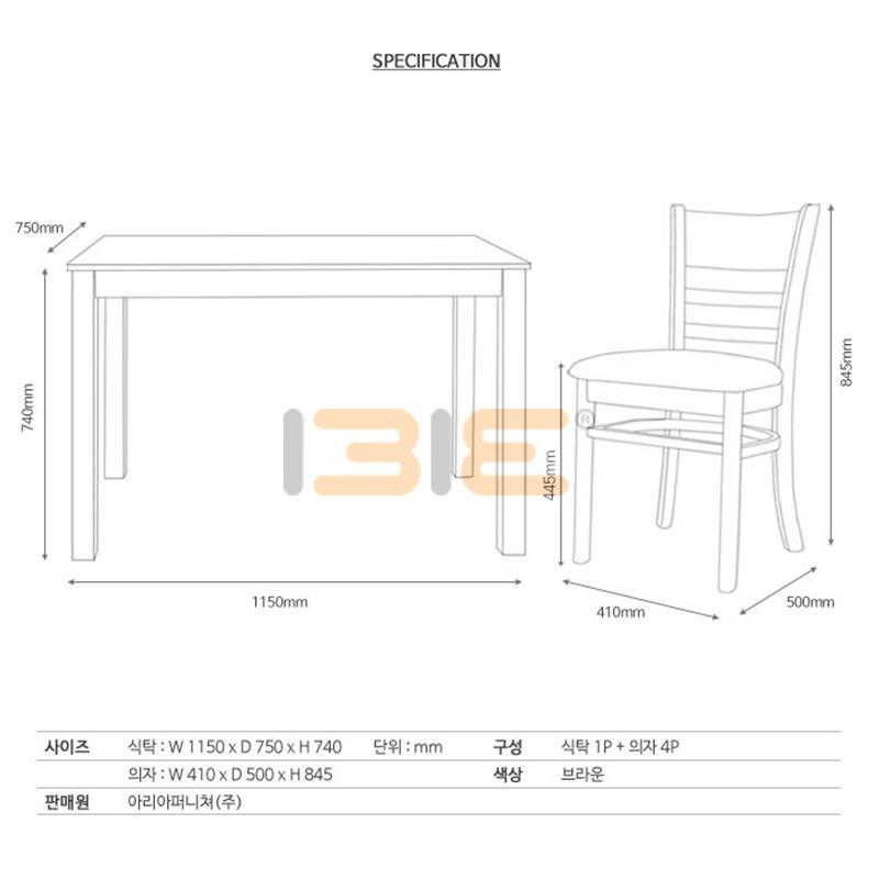 Bộ bàn ăn Ulsan màu tự nhiên 4 ghế