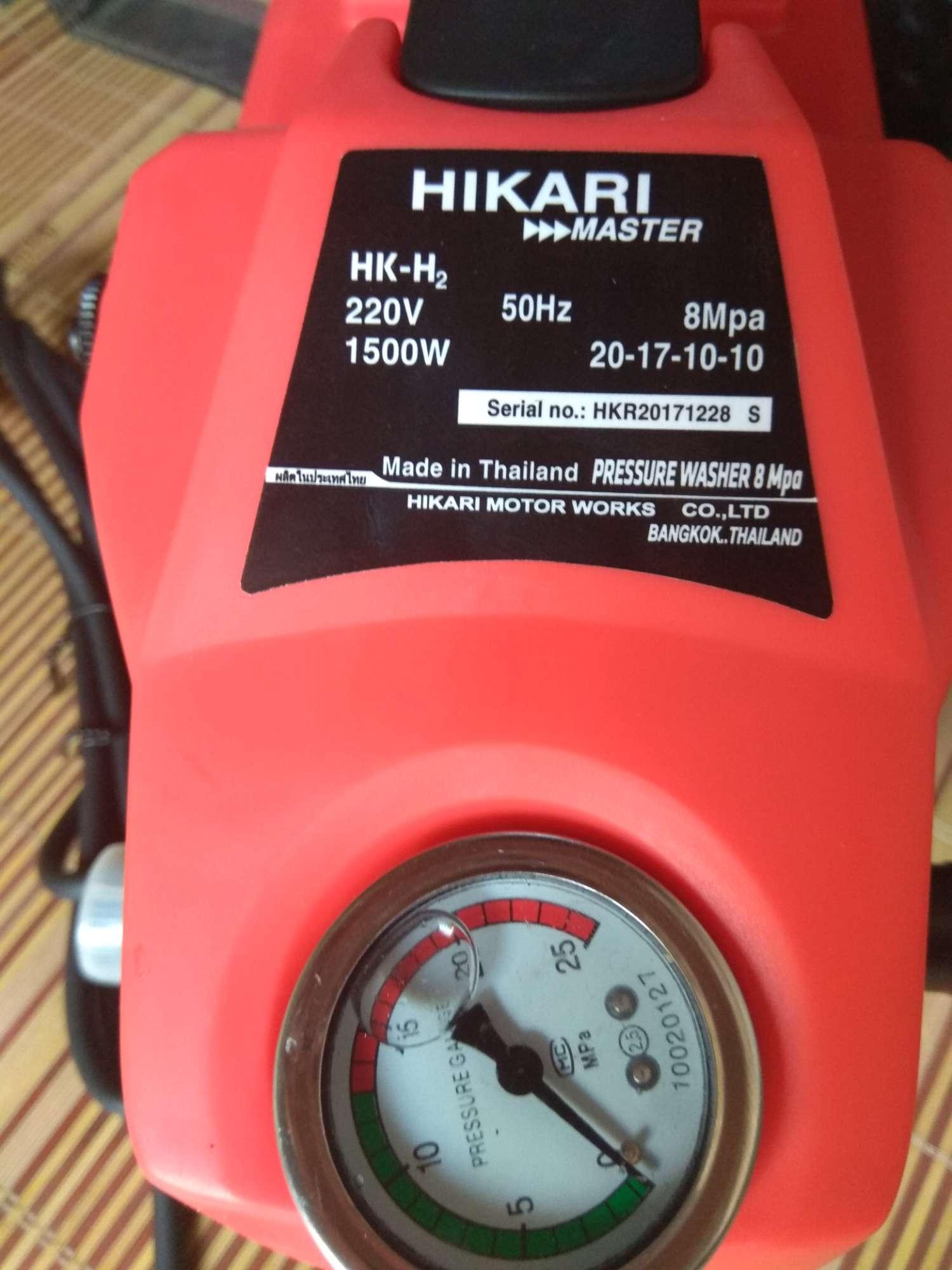 Máy rửa xe áp lực HK-H2 Hikari Madein Thailan  màu đỏ tươi