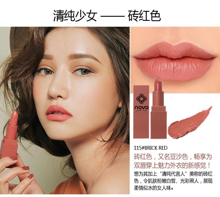 Son lì Novo Lipstick (#115)
