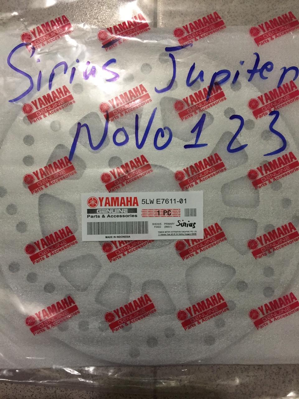 Đĩa Thắng xe Sirius Jupiter NoVo