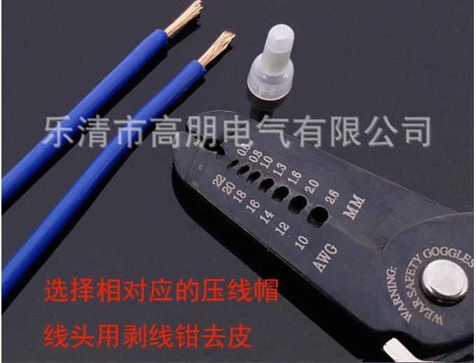 1000 chiệc cút nối dây điện CE2