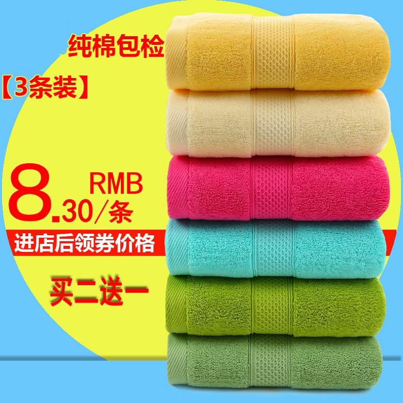 Chengli 100% Cotton Tăng Dày Mềm Mại Khăn Mặt Khăn Mặt