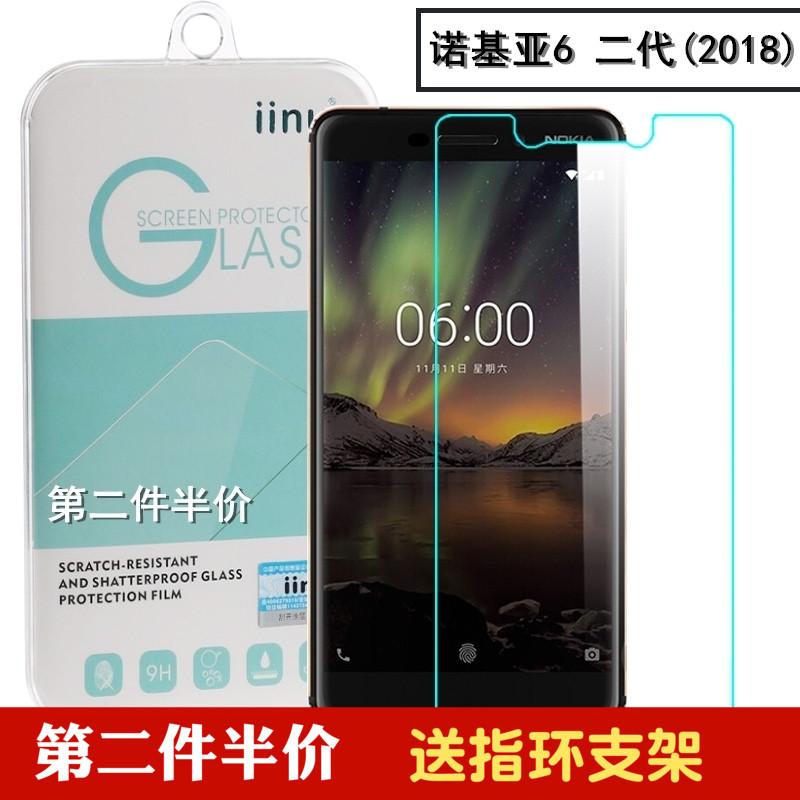 Miếng dán kính cường lực cho Nokia 6 (2018) - Glass