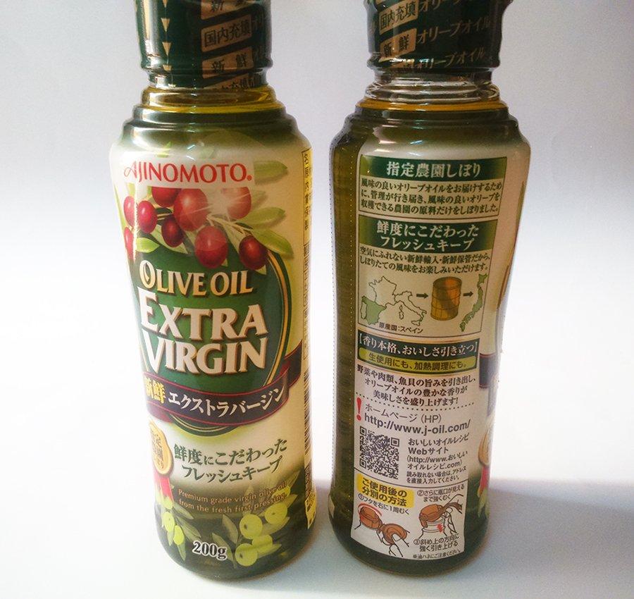 [HCM]DẦU OLIVE EXTRA VIRGIN AJINOMOTO 200G 2022