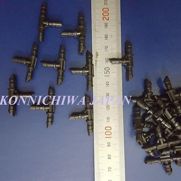 Nối T4 mm (T4 ly) (20 cái)