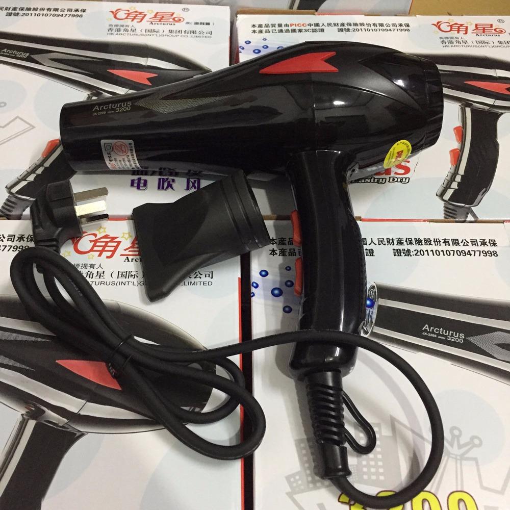 Máy sấy tóc cao cấp Arcturus JX-2268 2200W