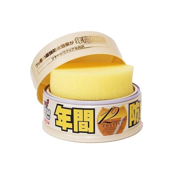FUSSO COAT (Trắng) - Sáp phủ Nano đa năng 12 tháng