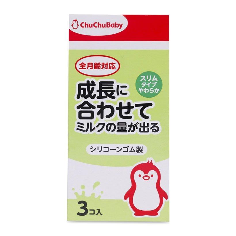 ChuChu Núm ty silicone siêu mềm (3 chiếc)