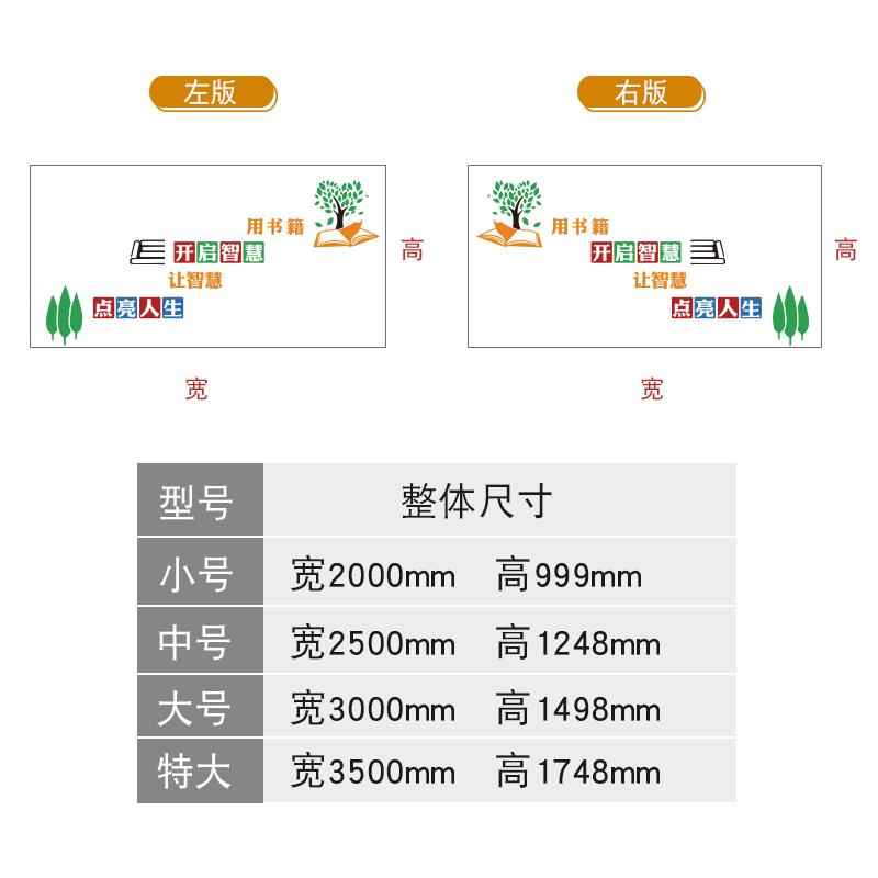 Hành Lang Trường Học Cầu Thang Dán Tranh Mica Tường Giấy Dán Tường 3D Lập Thể Trang Trí Lớp Lối Đi Lớp Giấy Dán Tường