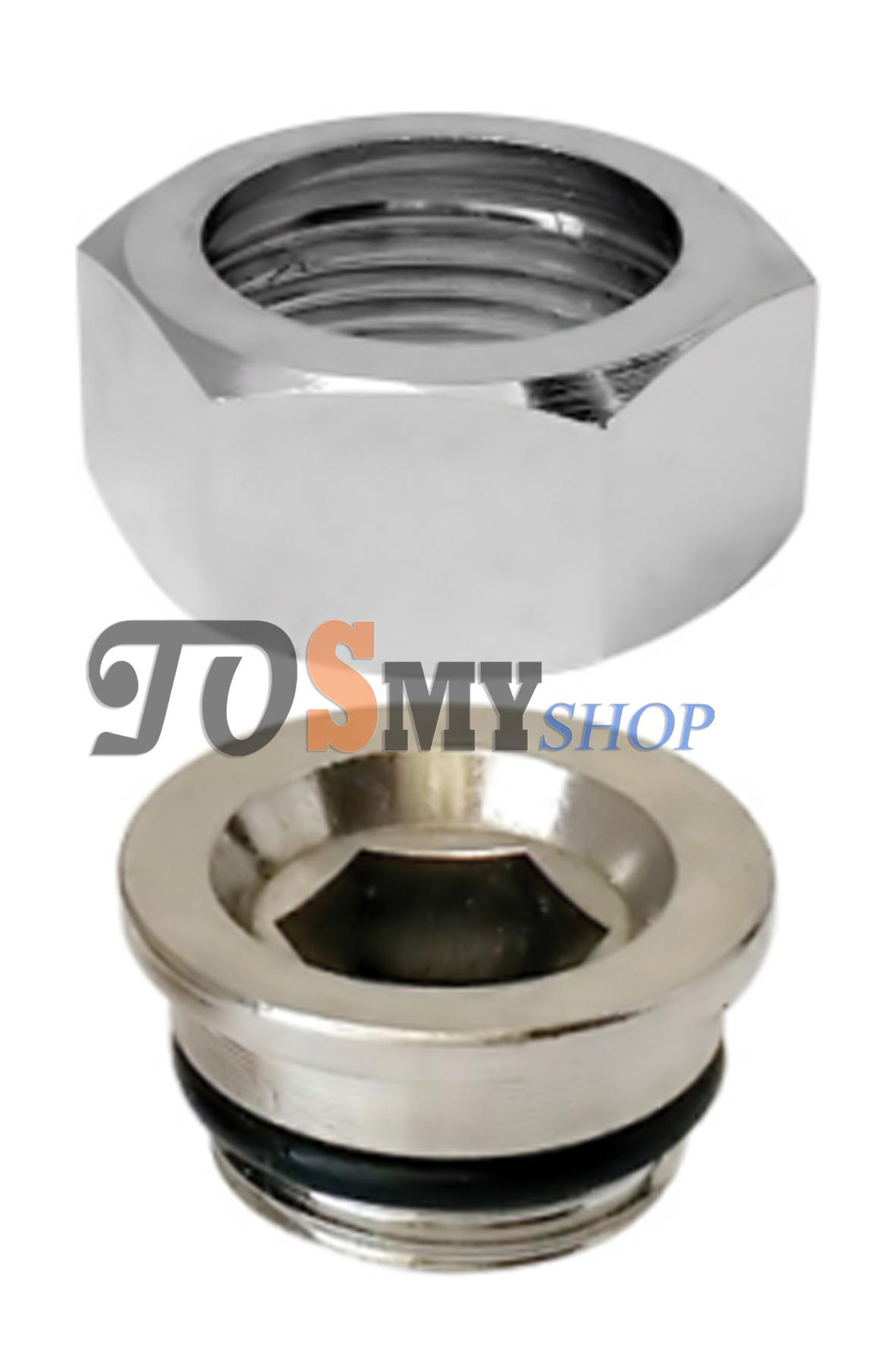 [HCM]Bộ 2 ốc chân sen dùng cho củ sen nóng lạnh