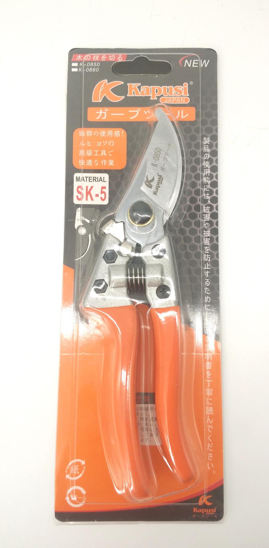 [HCM]KÉO CẮT CÀNH KAPUSI K0855