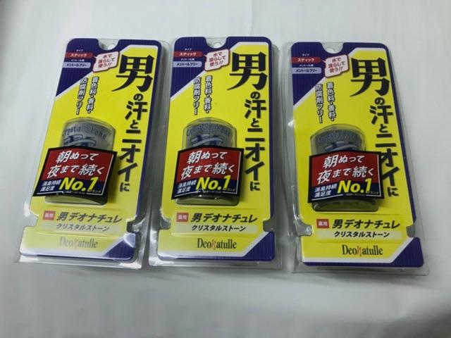 Đá khoáng khử mùi Crystal Stone jp