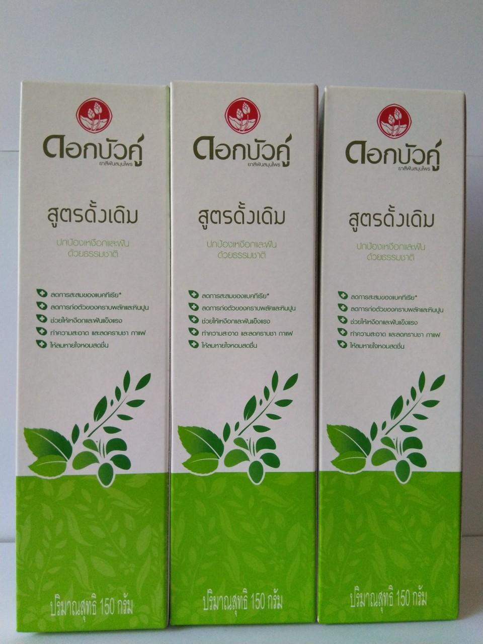 kem đánh răng thảo dược dok bua ku herbal toothpaste twin lotus thái lan 150 gam