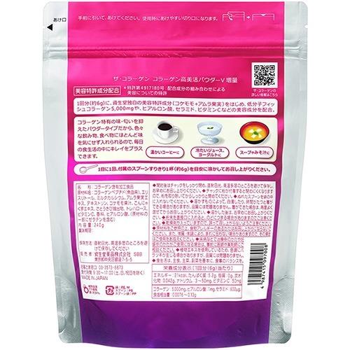 SHISEIDO THE COLLAGEN Dạng bột 240gr
