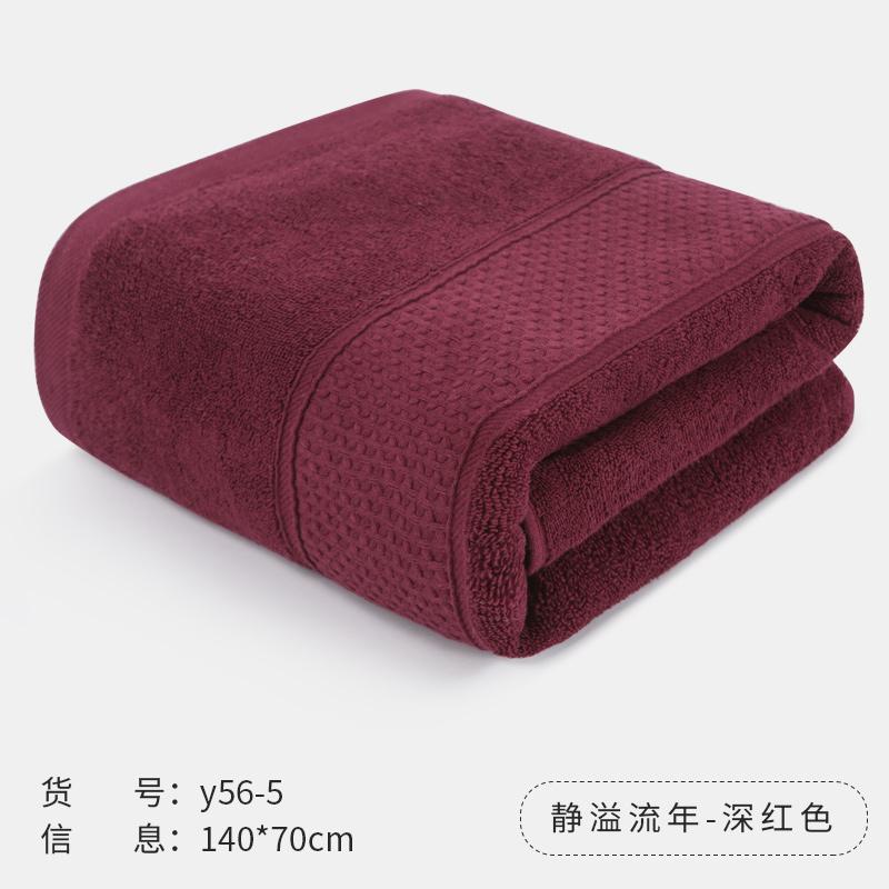 Cặp Vợ Chồng 100% Cotton Tăng Dày Mềm Mại Khăn Khăn Tắm