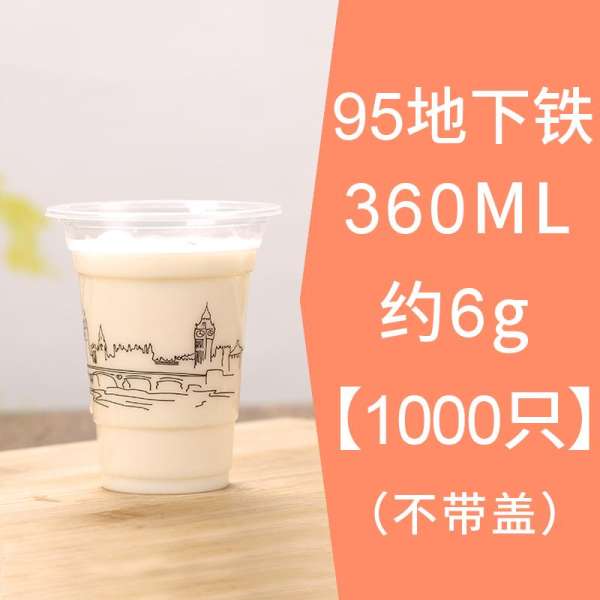 360/500/700 Ml Nhựa Sữa Đậu Nành Hoa Đậu Nóng Cốc Uống Cốc Trà Sữa