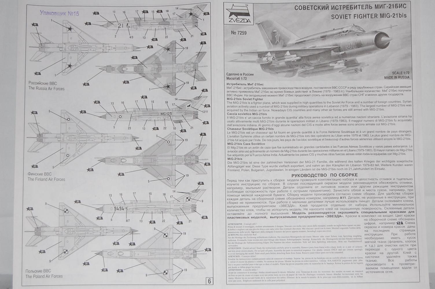Bộ lắp ghép mô hình máy bay MIG-21 tỉ lệ 1/72