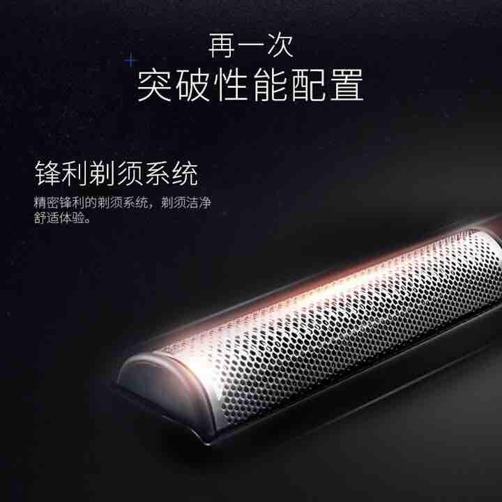 Máy cạo râu Poree PS172