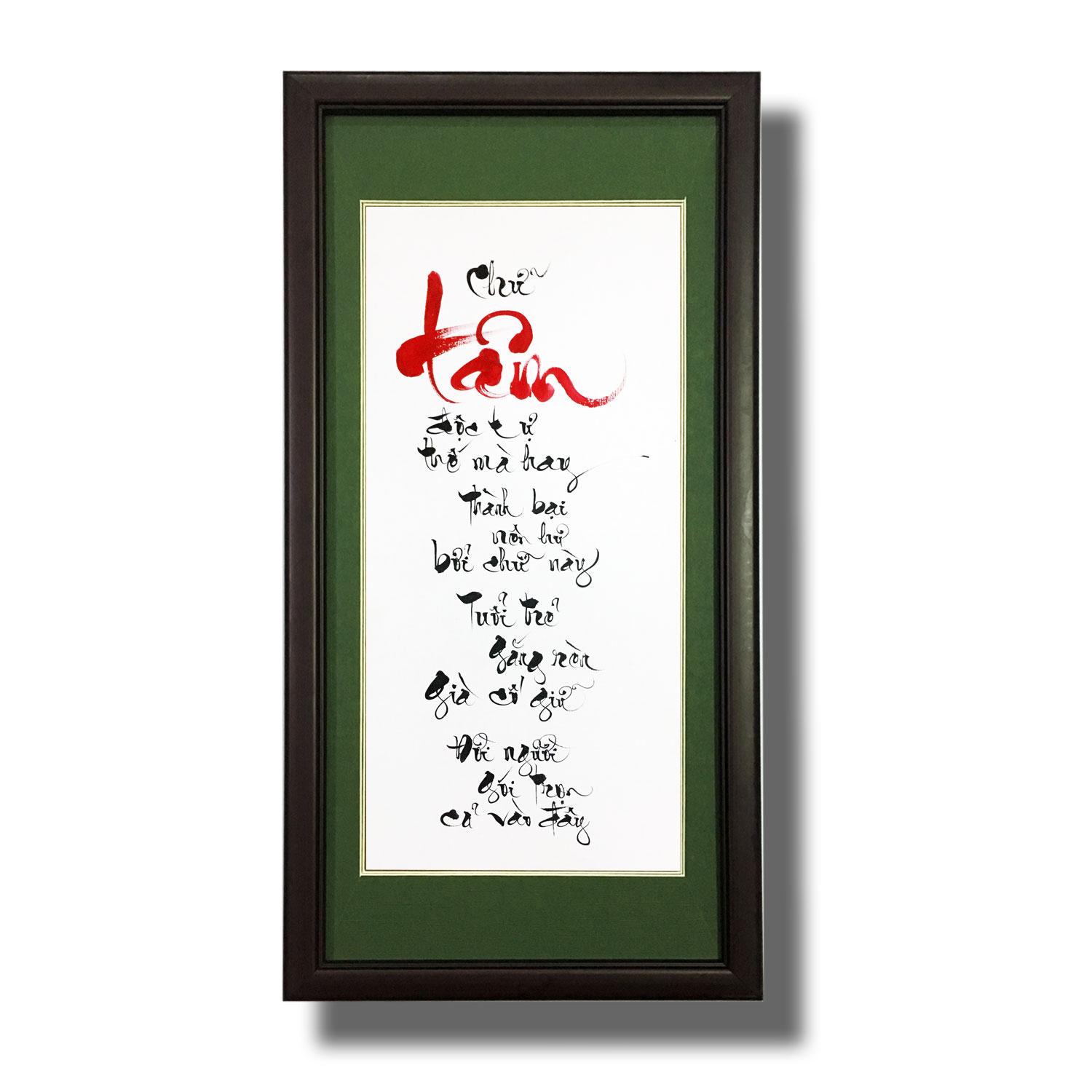 Tranh thư pháp - Chữ Tâm 01 - Tranh Mỹ Thuật Minh Hiền