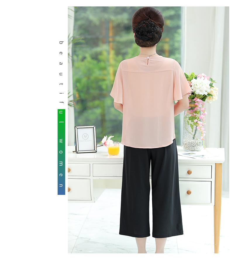 tk320N-áo voan trung niên S-6XL