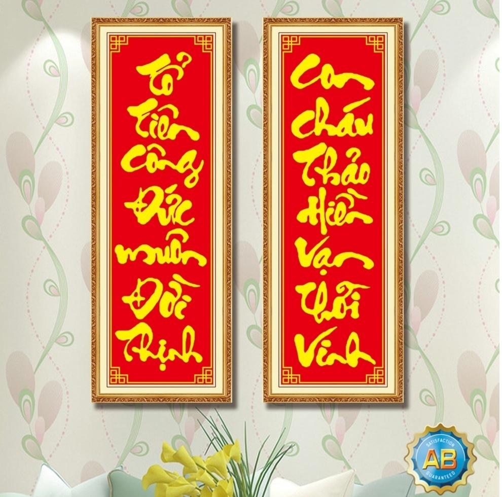 Tranh gắn đá cao cấp câu đối Y8101 Kích thước: 68x98cm- Ngocthinhshop