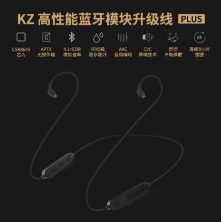 Dây Bluetooth Kz Thế Hệ Mới - Bản Nâng Cấp Đáng Giá