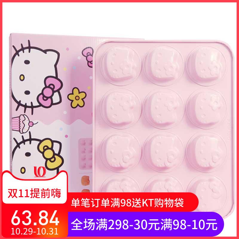 Hello Kitty Hoạt Hình Đồ Gia Dụng Không Dính Đầu Mèo Khay Nướng