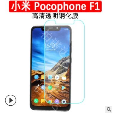 Dán cacbon Xiaomi Pocophone F1 / Poco Ferfect Style
