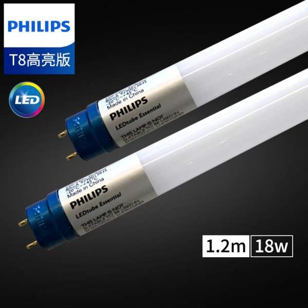 Philips T8led Kỹ Thuật Nhà Để Xe Đèn Nguồn Sáng Ống Đèn