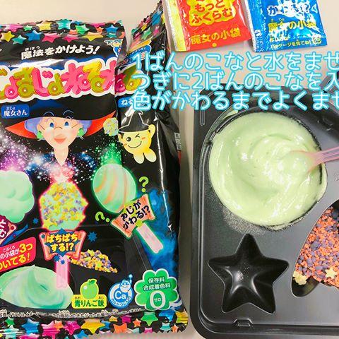 Popin Cookin kẹo mút phù thuỷ