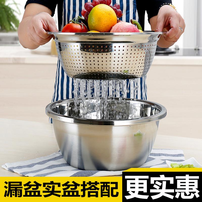 Đồ Gia Dụng Nhà Bếp Nhồi Bột Mỳ Gạo Chậu Inox Bộ Chậu